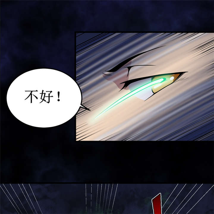 第35章：蛇妖（下）9