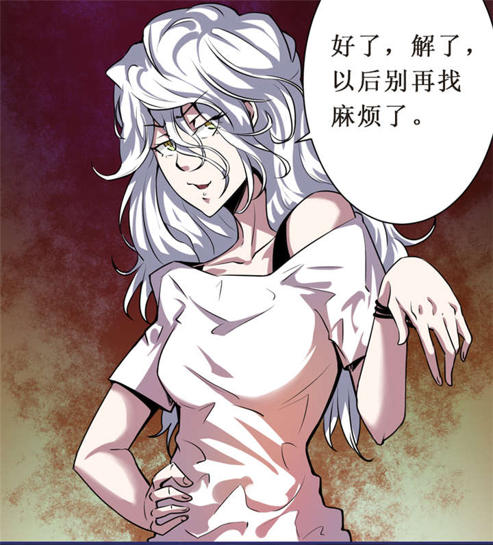 第8章：那就休怪我不客气了39