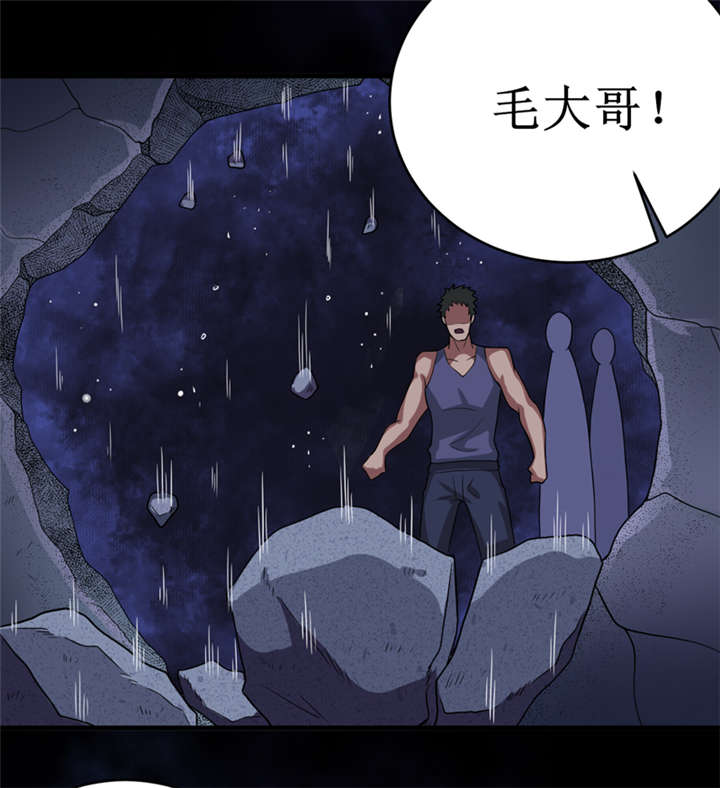 第25章：九字真言25