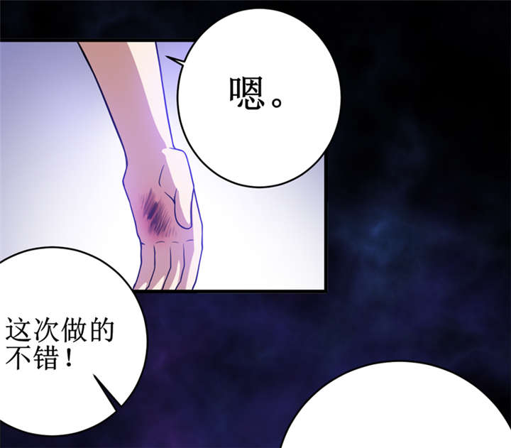 第26章：谜瘴魅影18