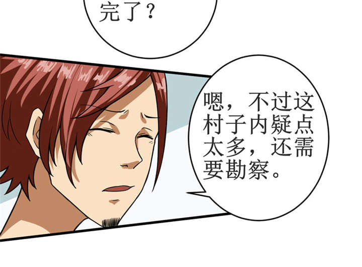 第11章：别紧张，凡事都有第一次！17