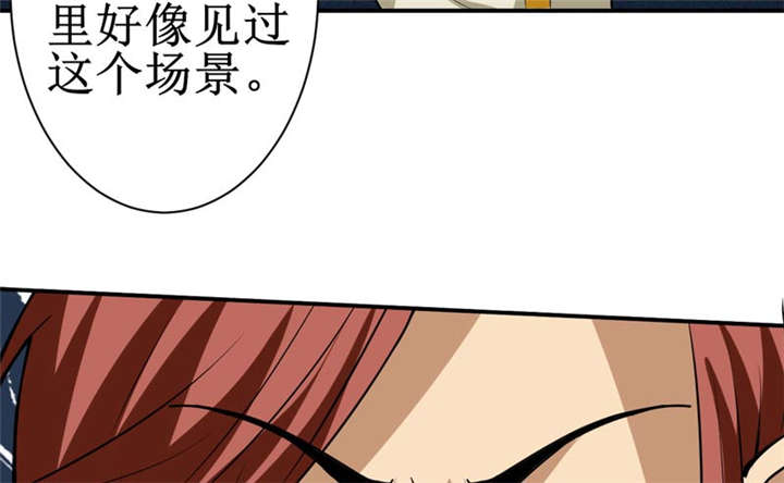第12章：蚂蚁来了，快跑！37