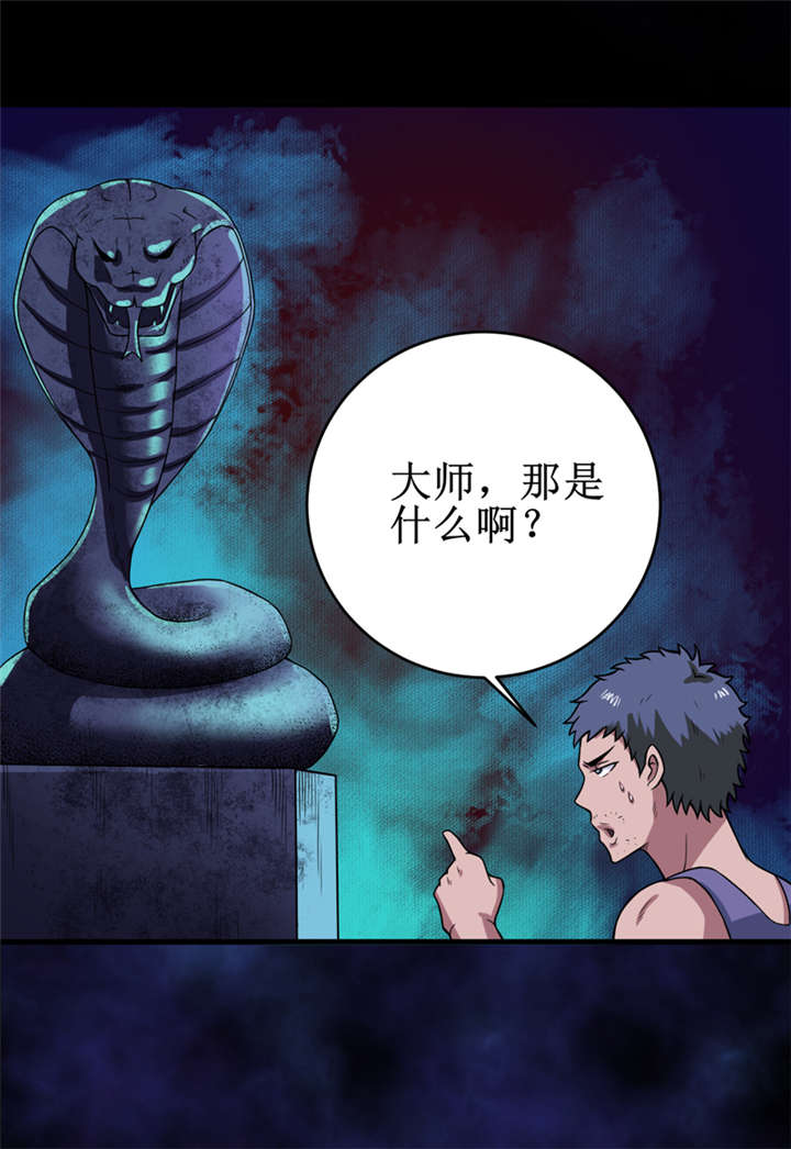 第22章：第三层墓26