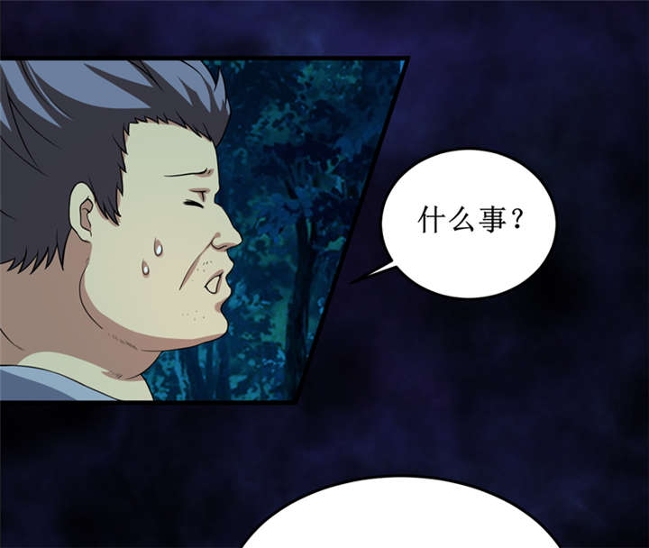 第32章：中邪9