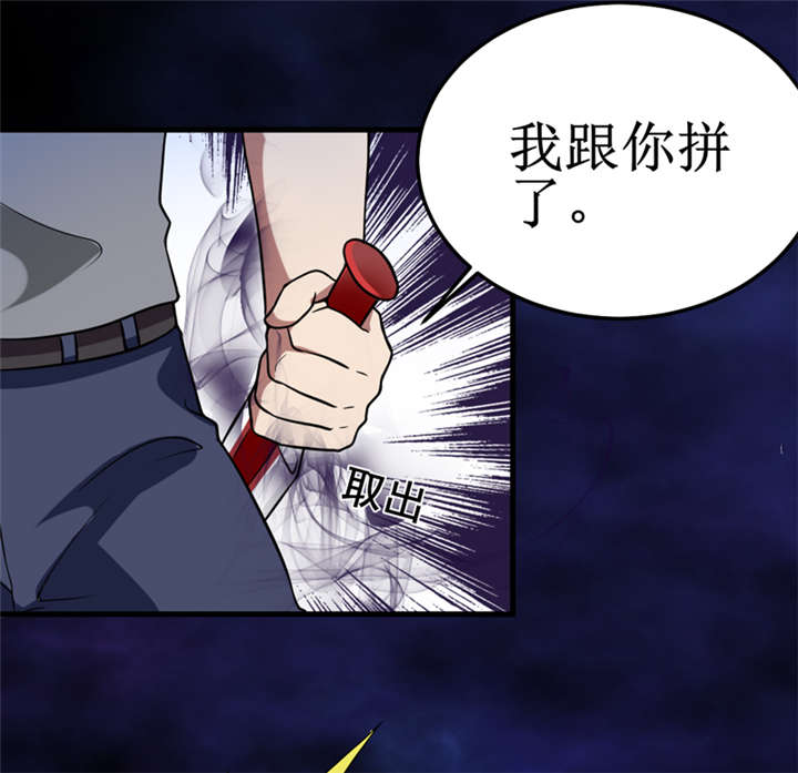 第35章：蛇妖（下）22