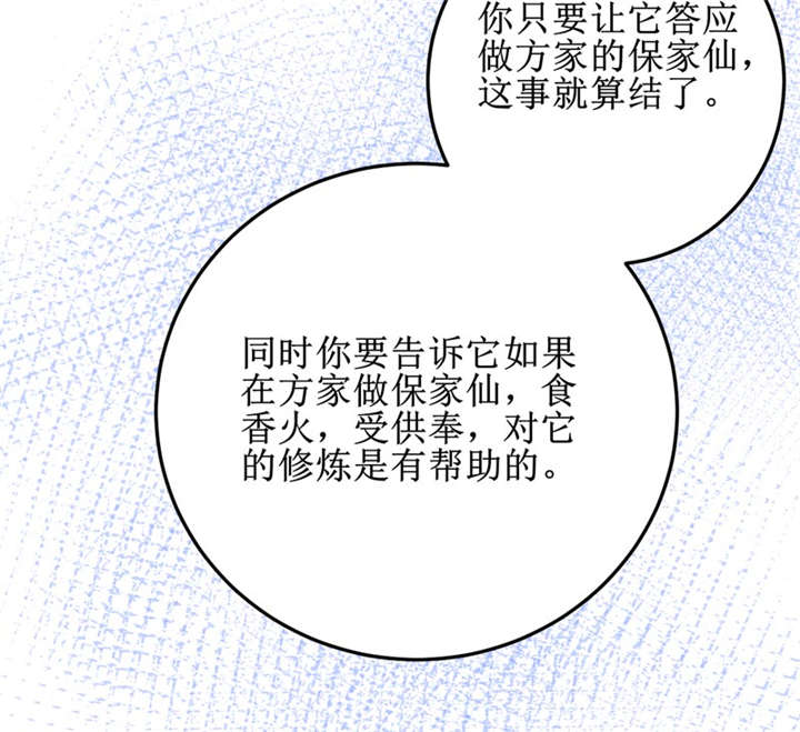 第37章：交易20