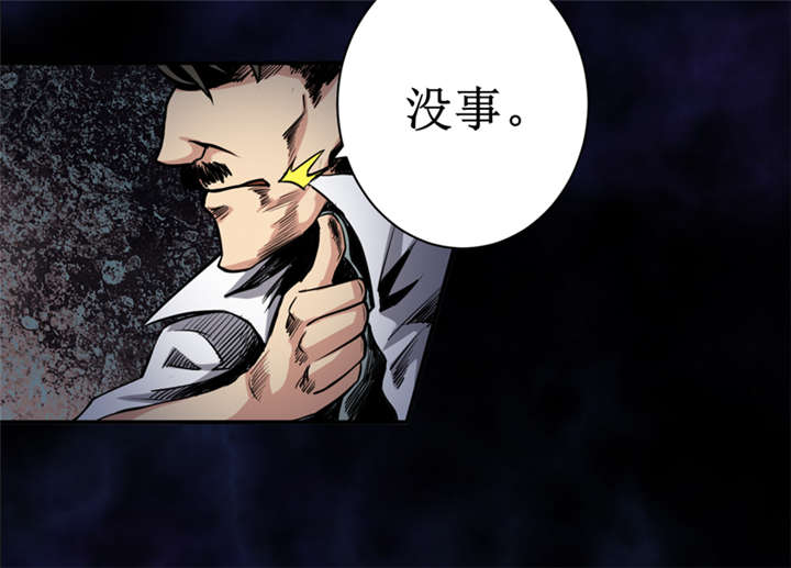 第9章：你说什么？17