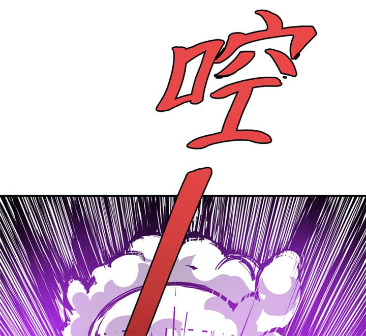 第6章：怎么，这回胆子小了？36