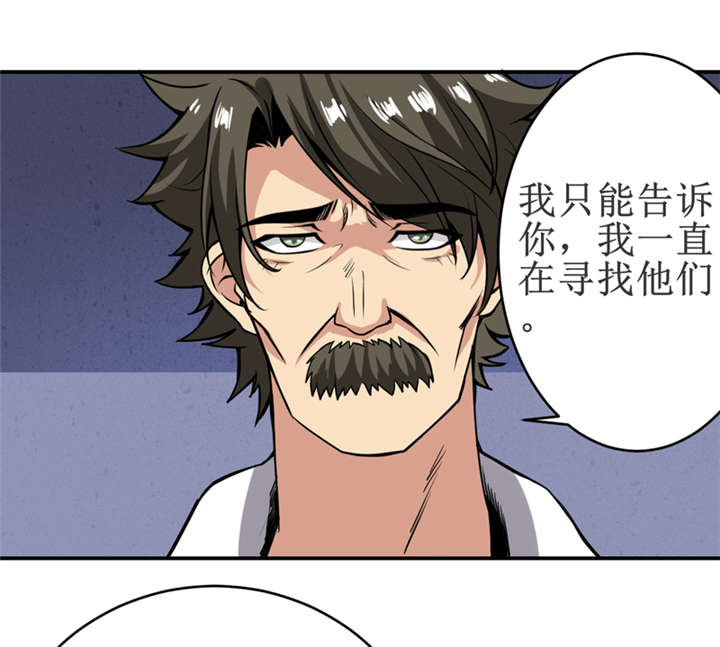第17章：鬼炁2