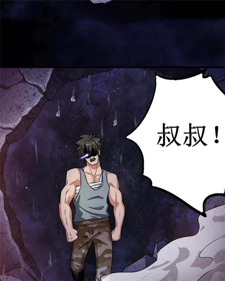 第30章：自投罗网（下）13