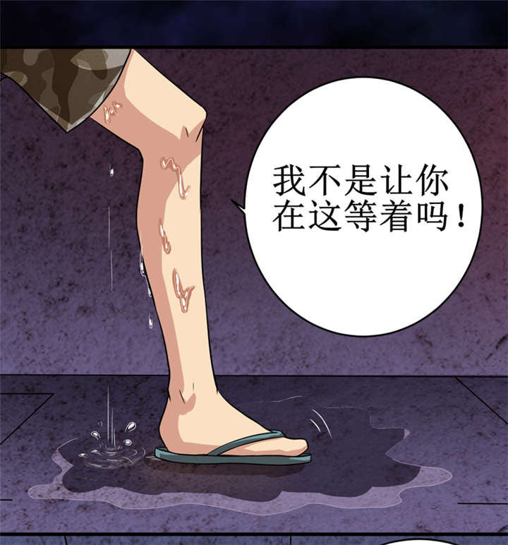 第22章：第三层墓16