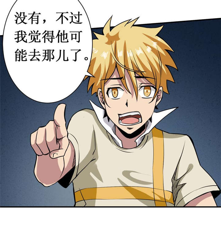 第12章：蚂蚁来了，快跑！27