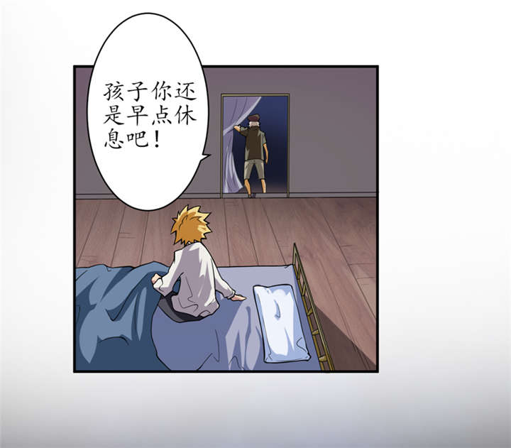 第3章：她想掐死我！27