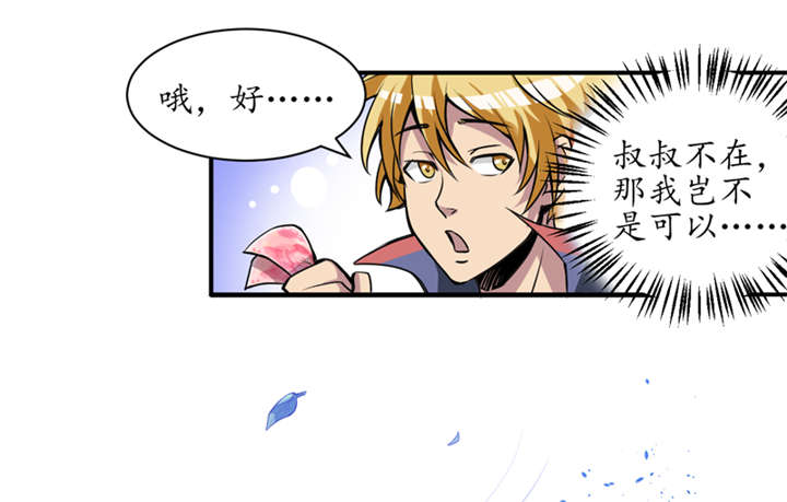 第1章：女尸17