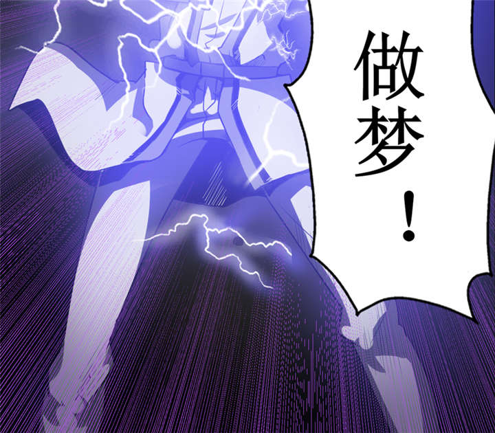 第8章：那就休怪我不客气了50