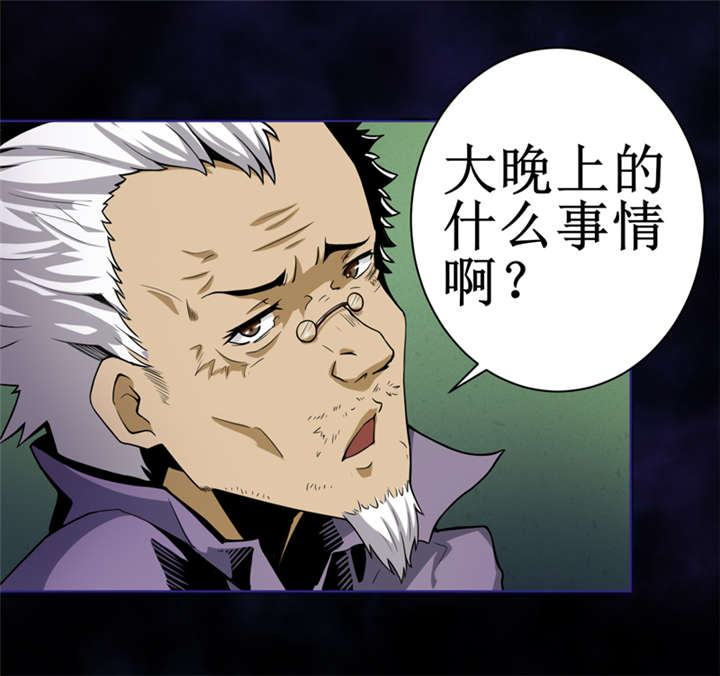 第8章：那就休怪我不客气了2