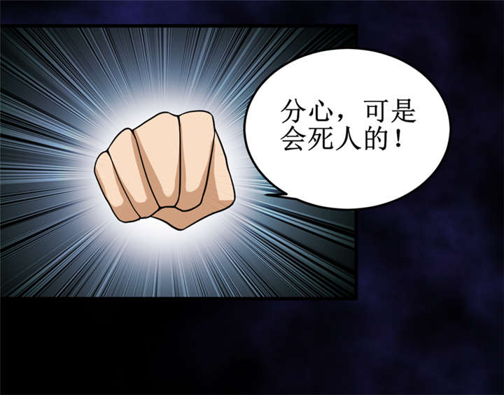 第42章：九根棺材钉17