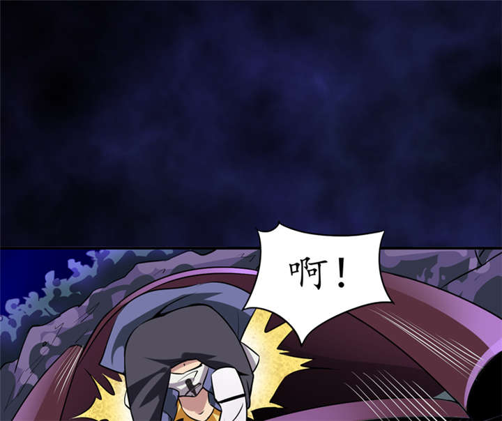 第2章：给捡金师准备的！14