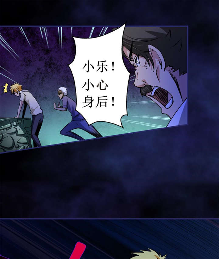 第8章：那就休怪我不客气了21