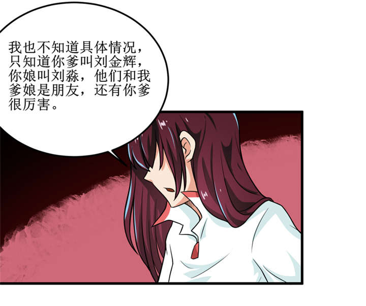 第40章：胜负19