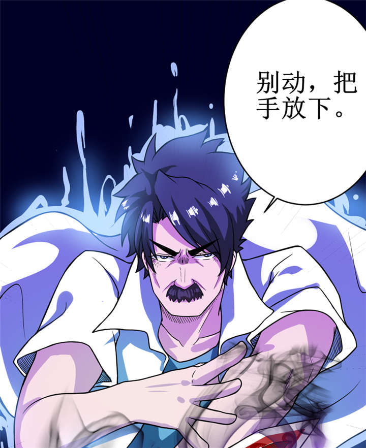 第20章：第二层墓23
