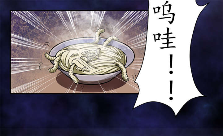 第2章：给捡金师准备的！43