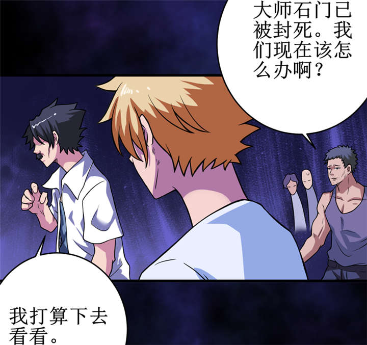 第21章：水下惊魂26