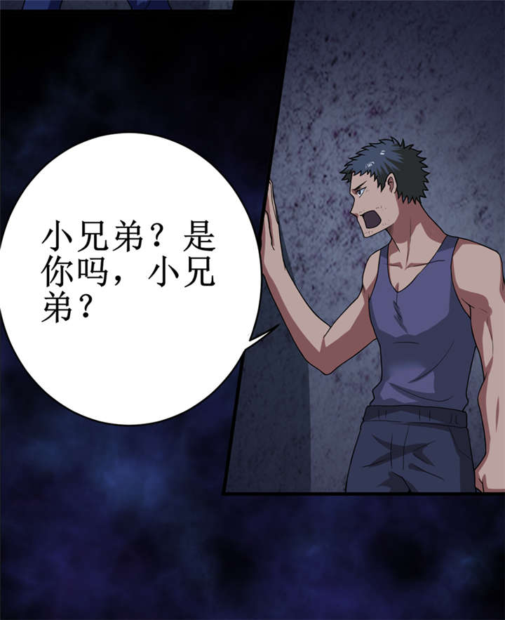 第25章：九字真言19