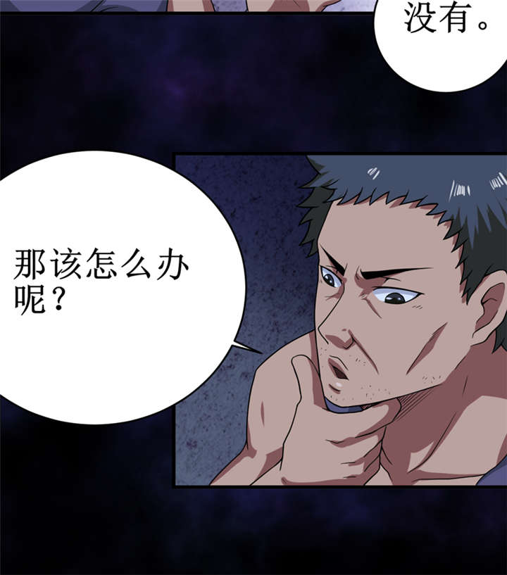 第25章：九字真言15