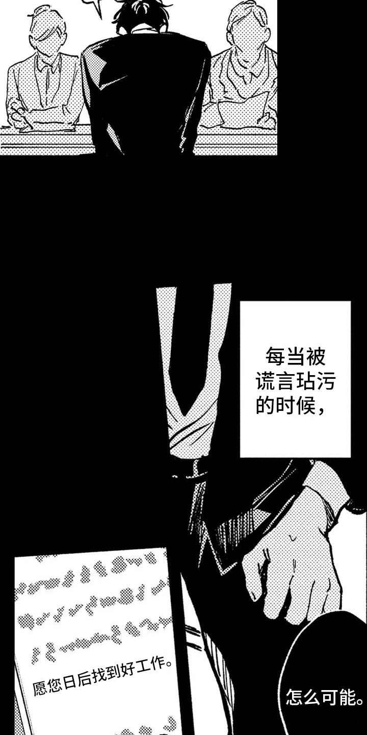 第3章：免费咨询处4