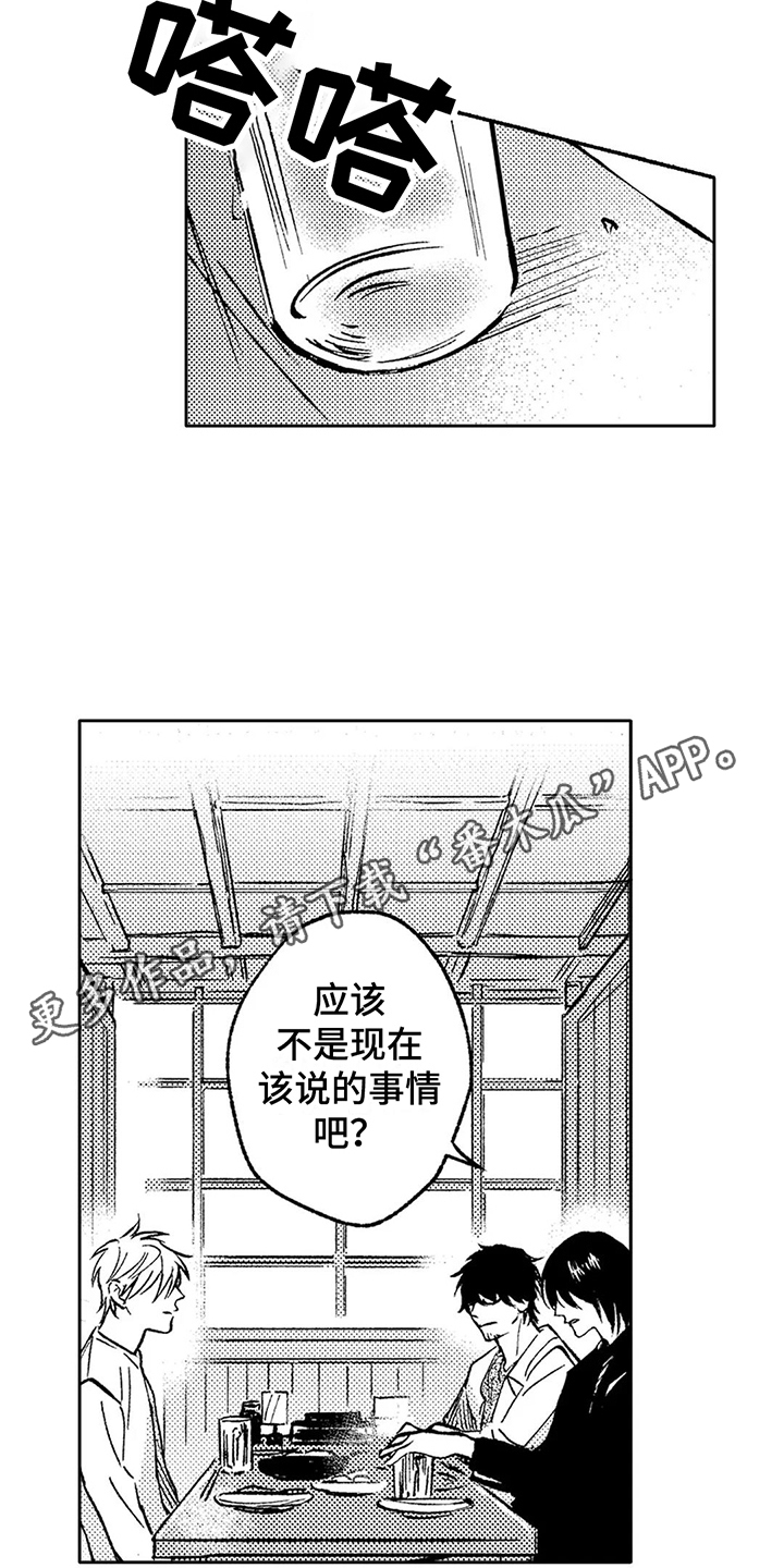 第16章：纠结3