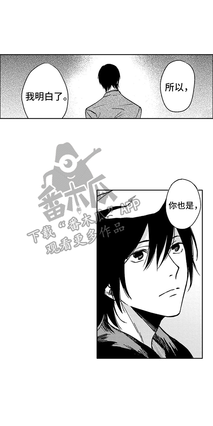 第31章：放下过往12