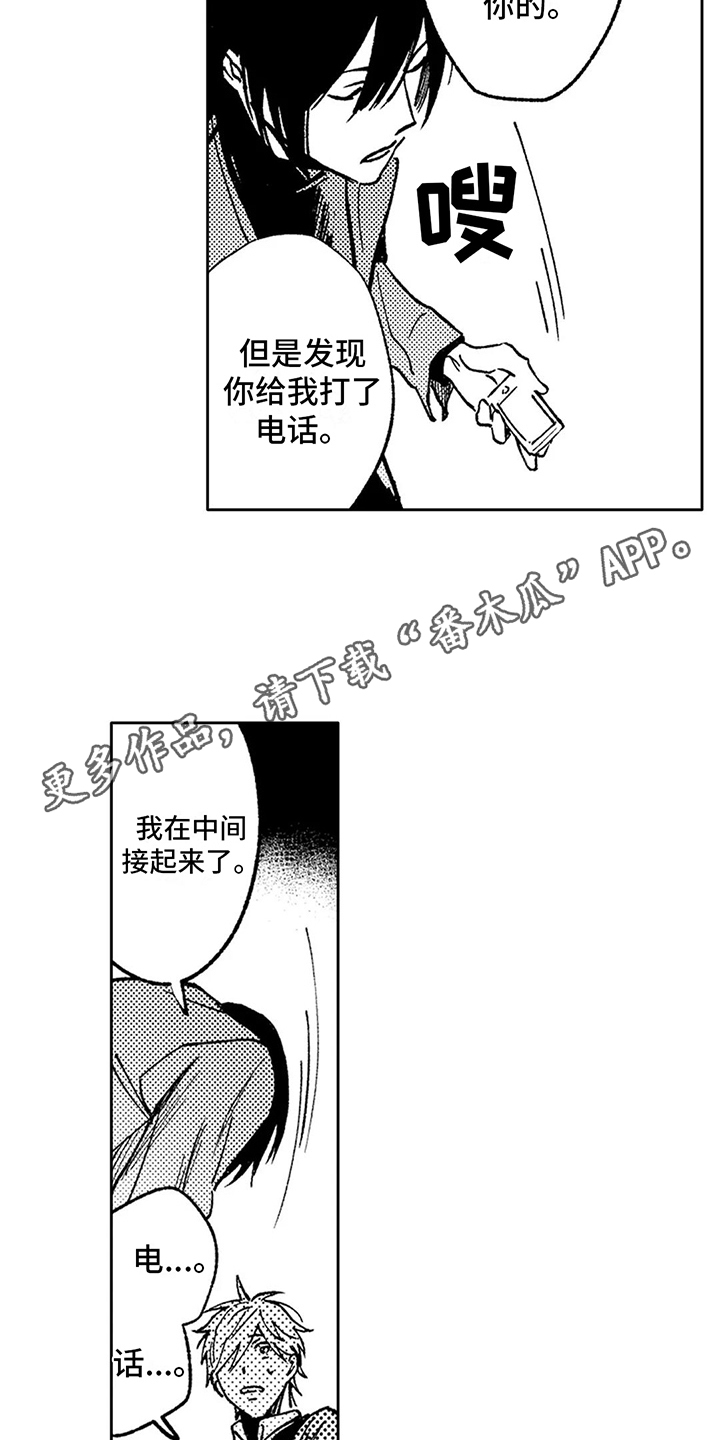 第33章：再次见面10