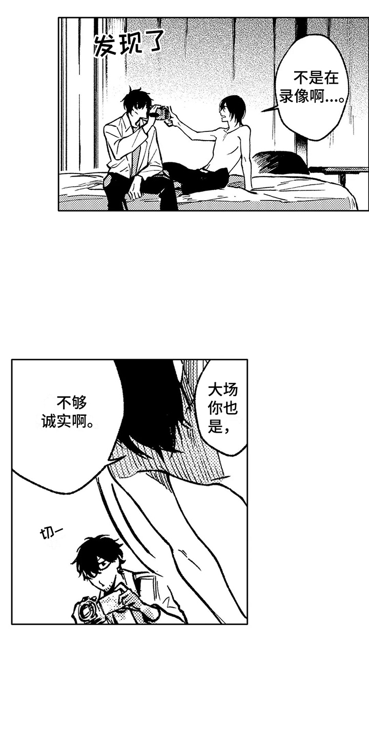 第21章：吓一跳3
