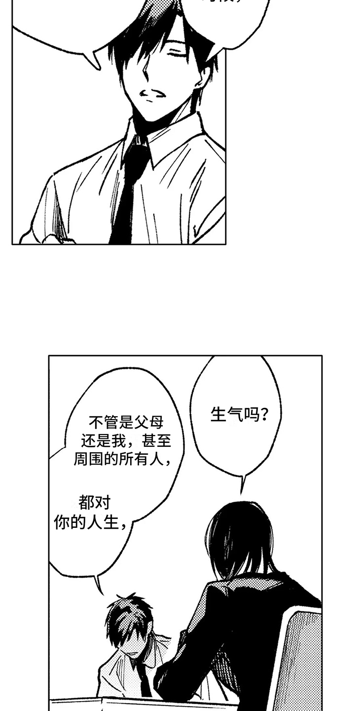 第30章：可以理解14