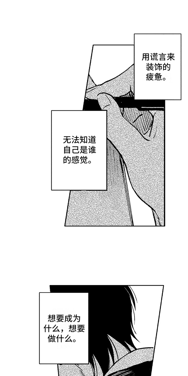 第33章：再次见面0