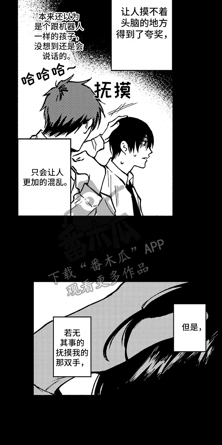 第19章：简单的人生13