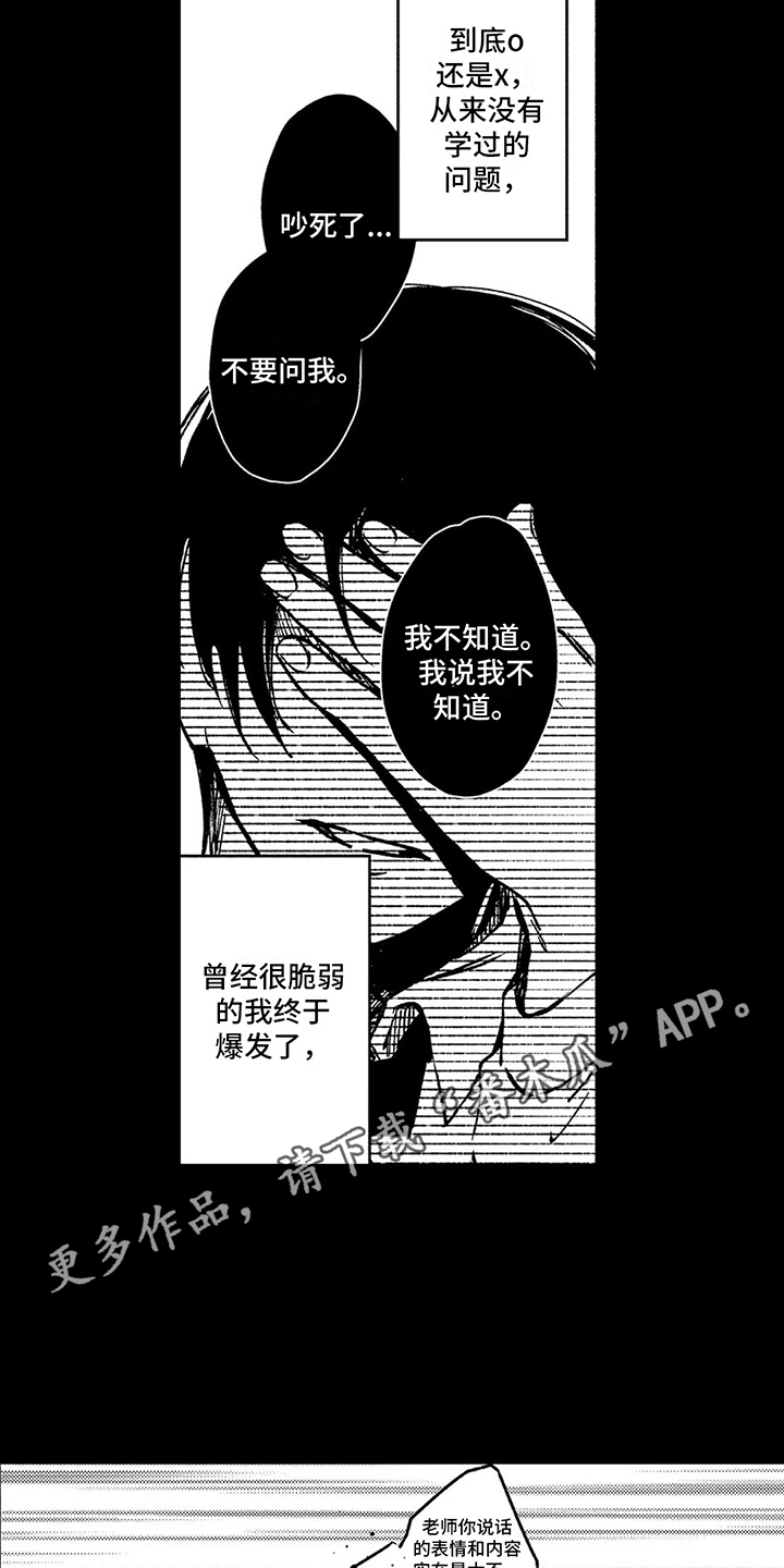 第19章：简单的人生10