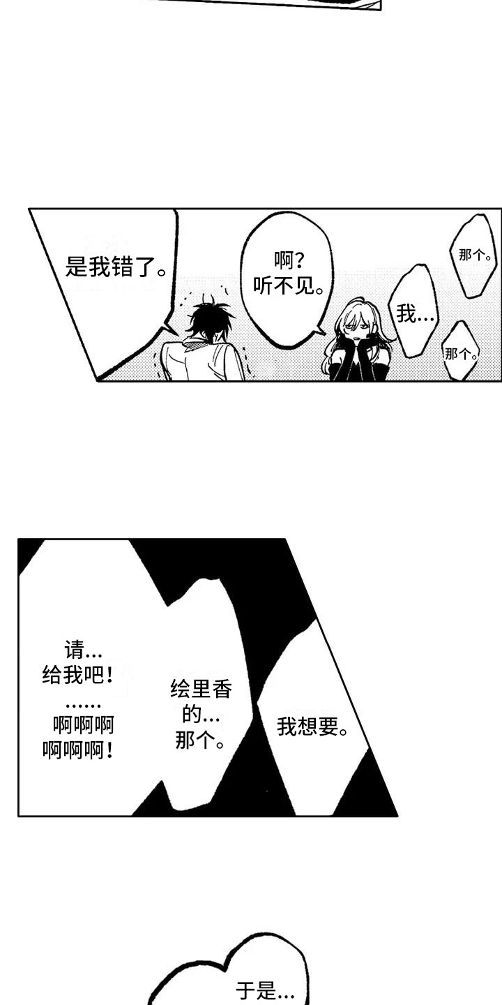 第4章：打开视野3