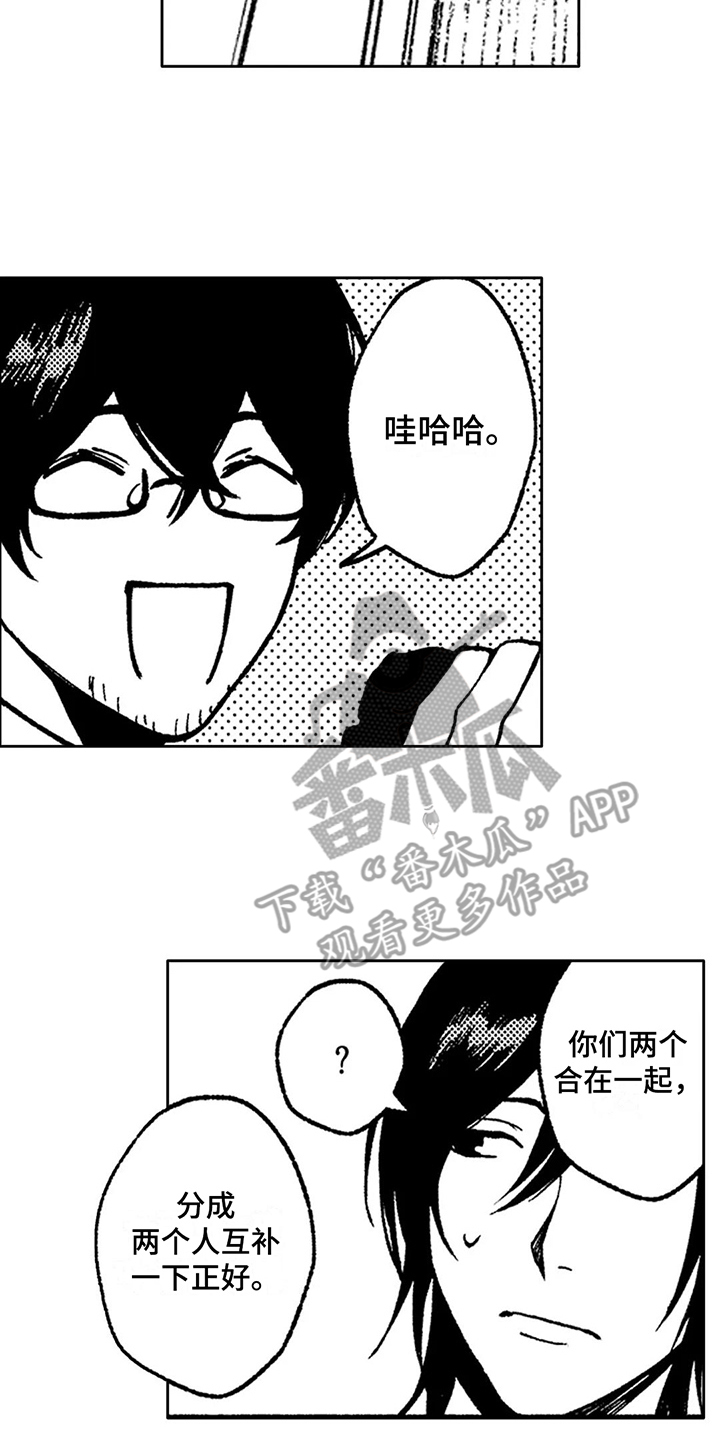 第21章：吓一跳1
