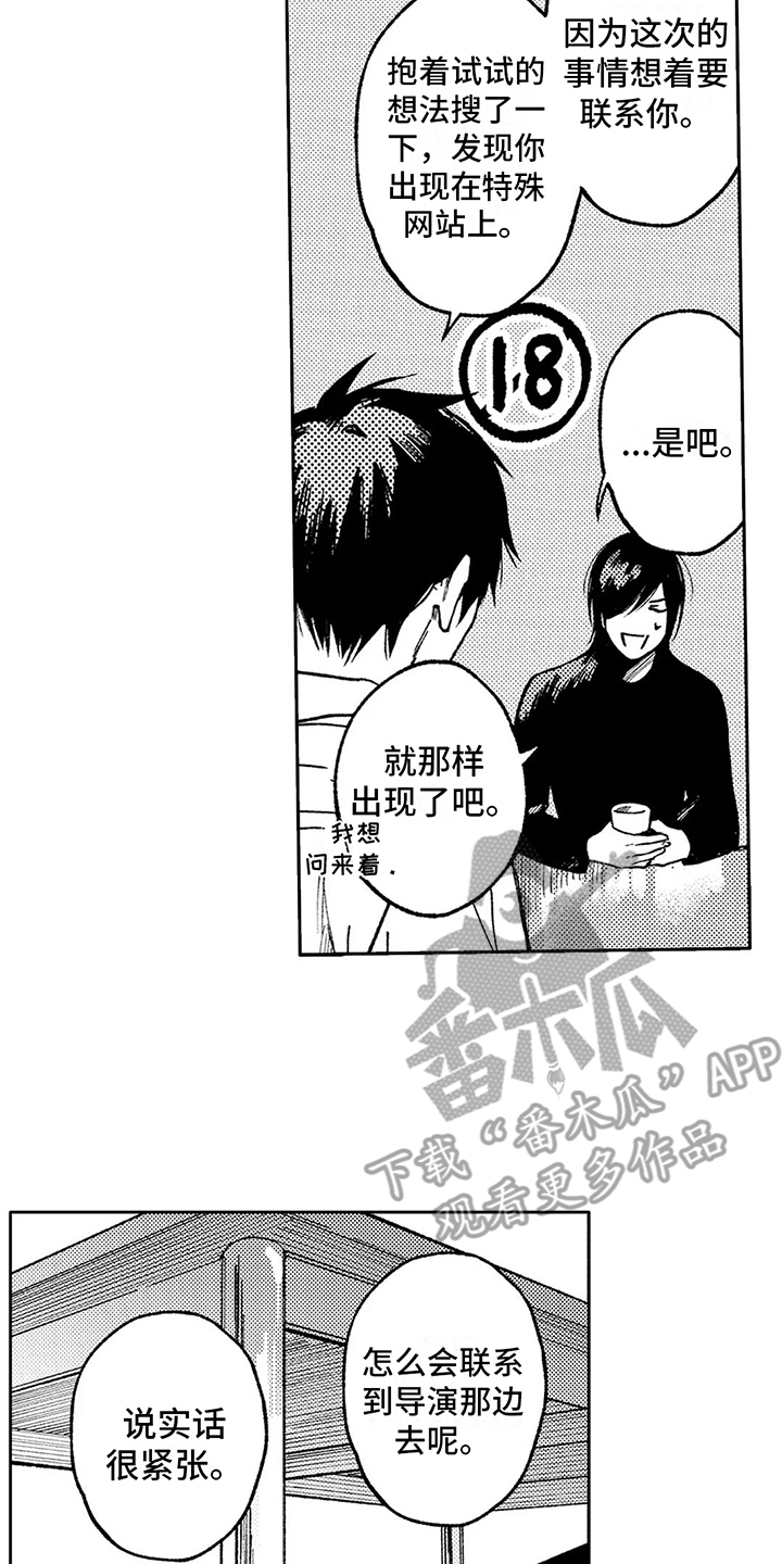 第30章：可以理解12