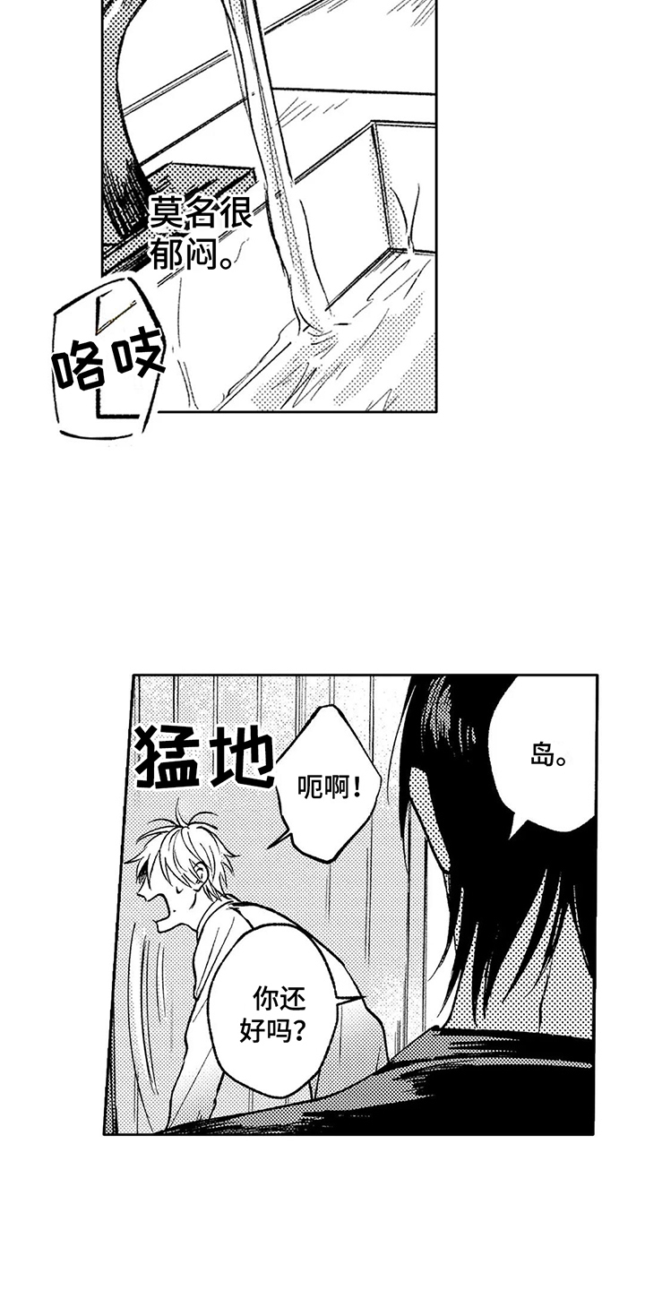 第16章：纠结7