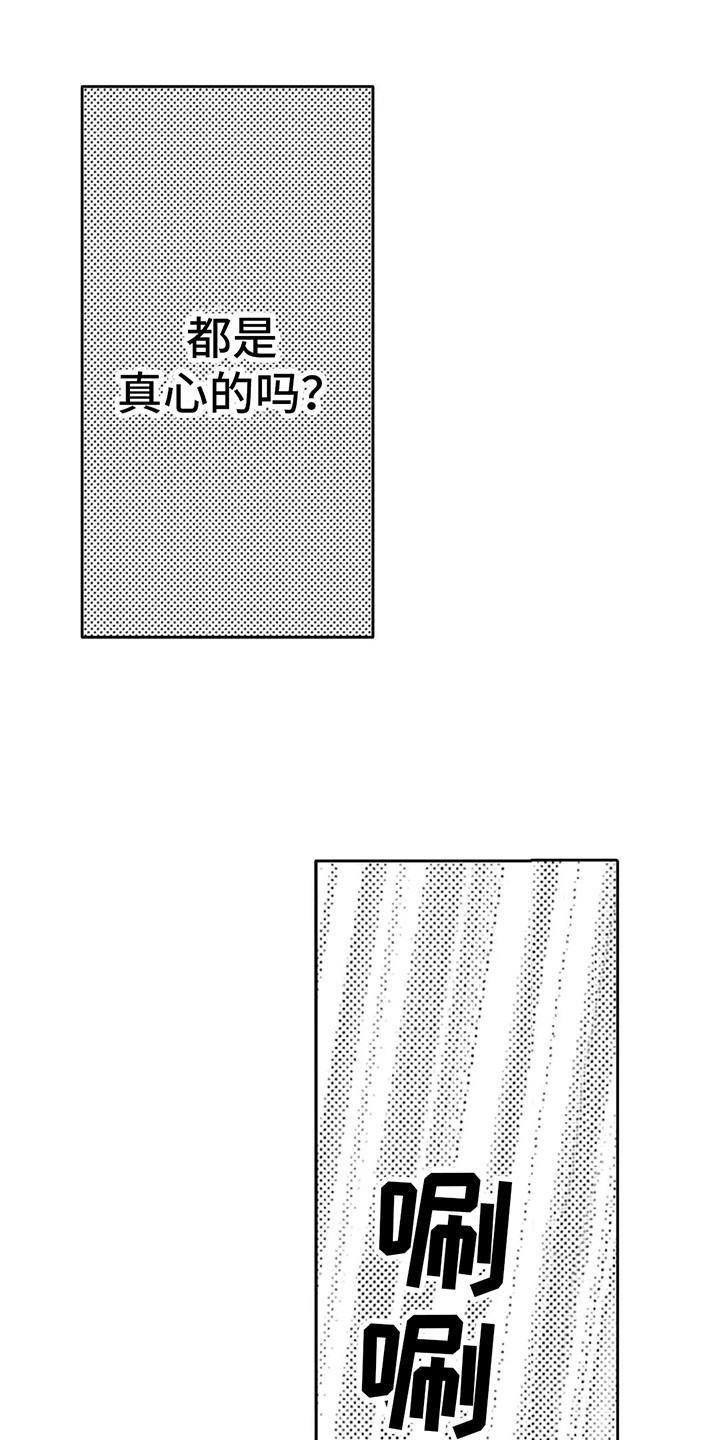 第9章：计划通14