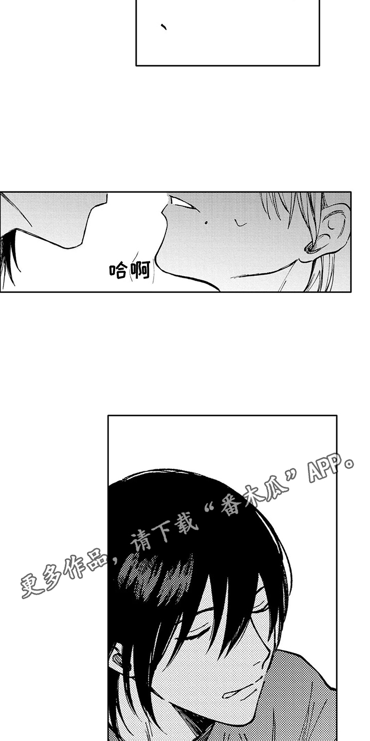 第12章：很好吃  9