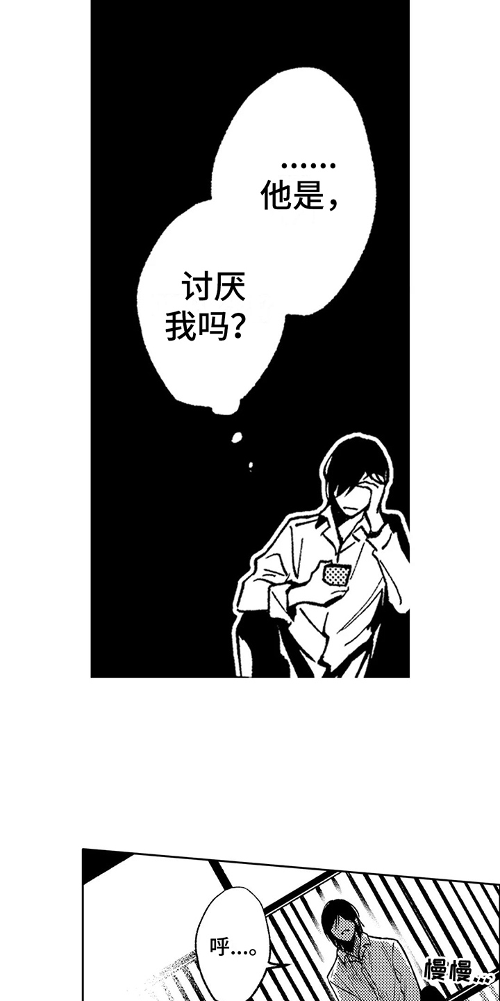 第23章：总是想起5