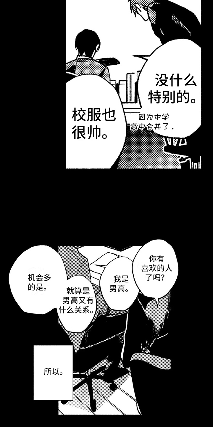 第19章：简单的人生15