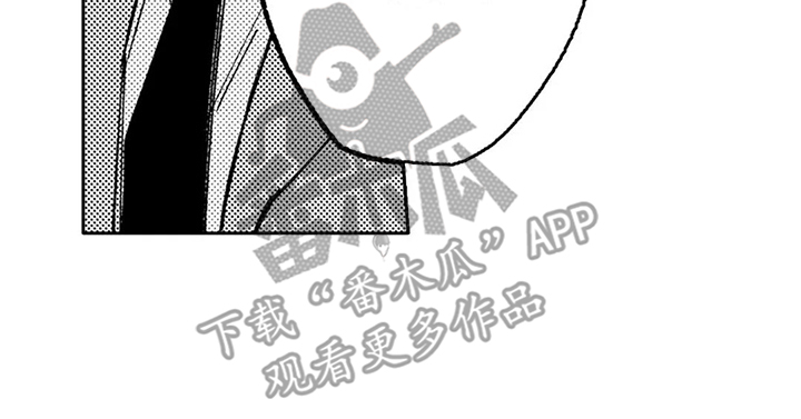 第28章：突然有事15