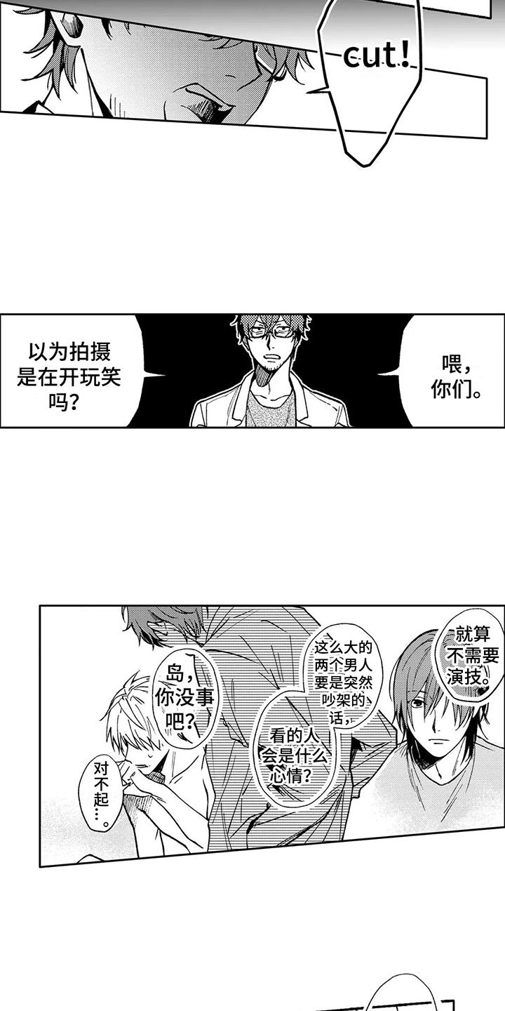 第20章：状态奇怪9