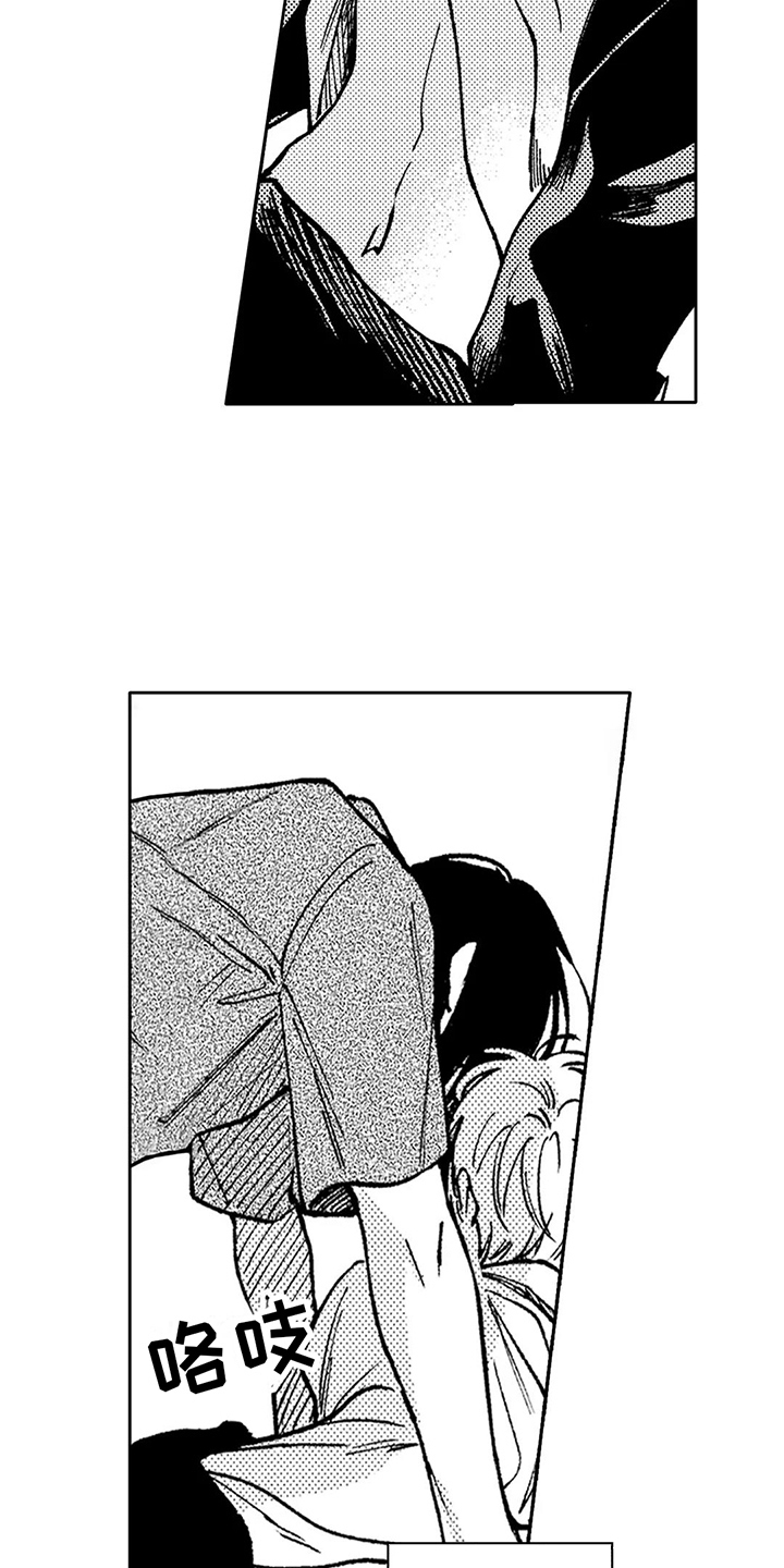 第35章：变得炎热11