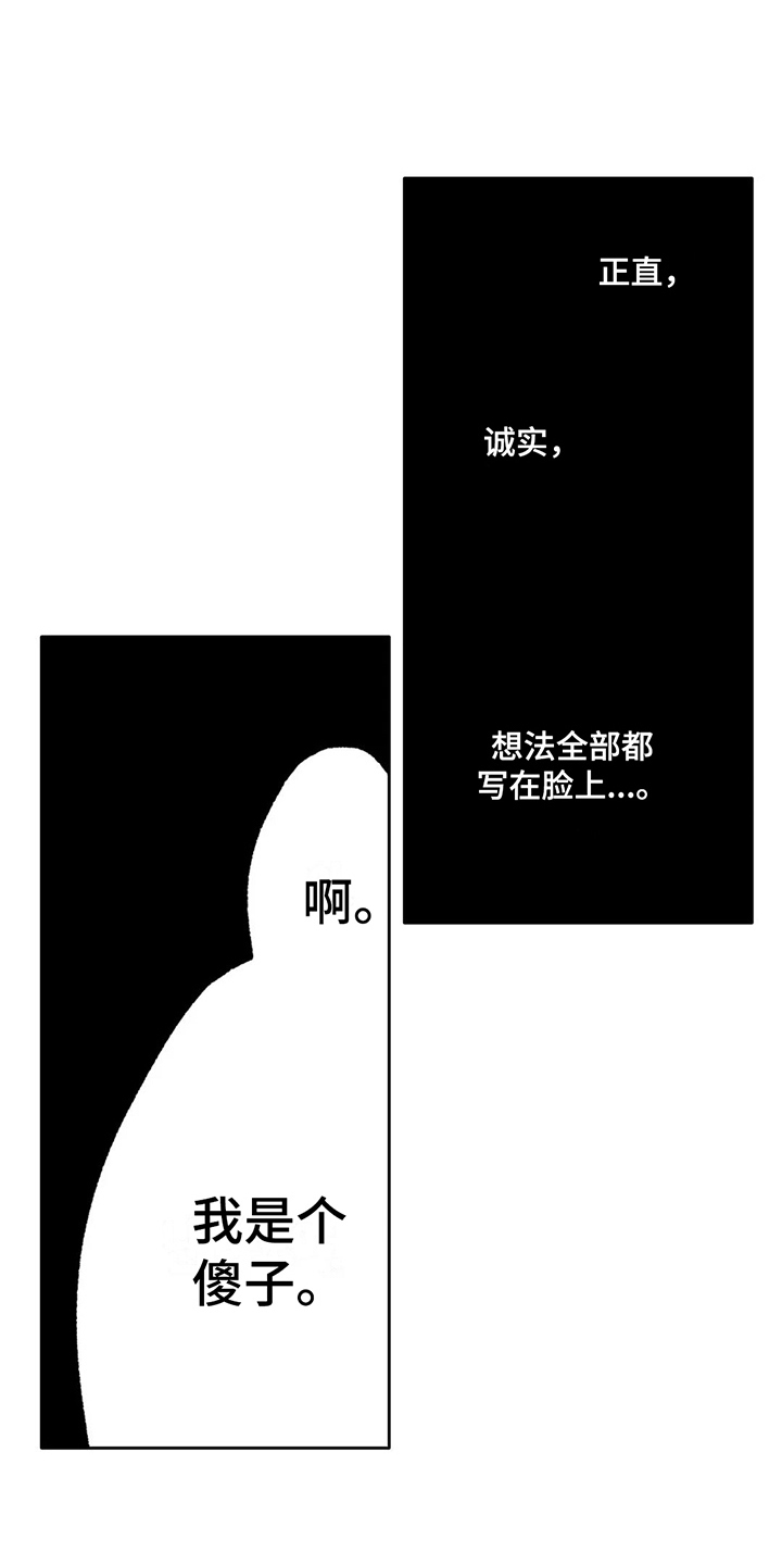 第19章：简单的人生0
